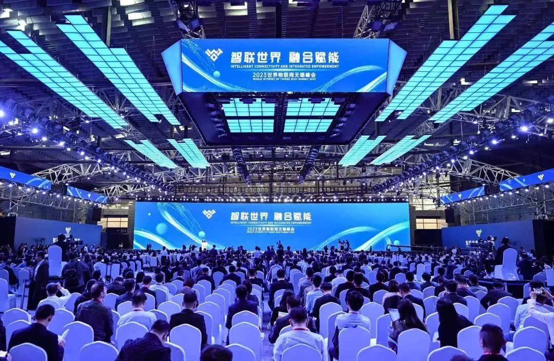 彩神vll官网受邀参与2023世界物联网展览会，深度推动技术融合创新